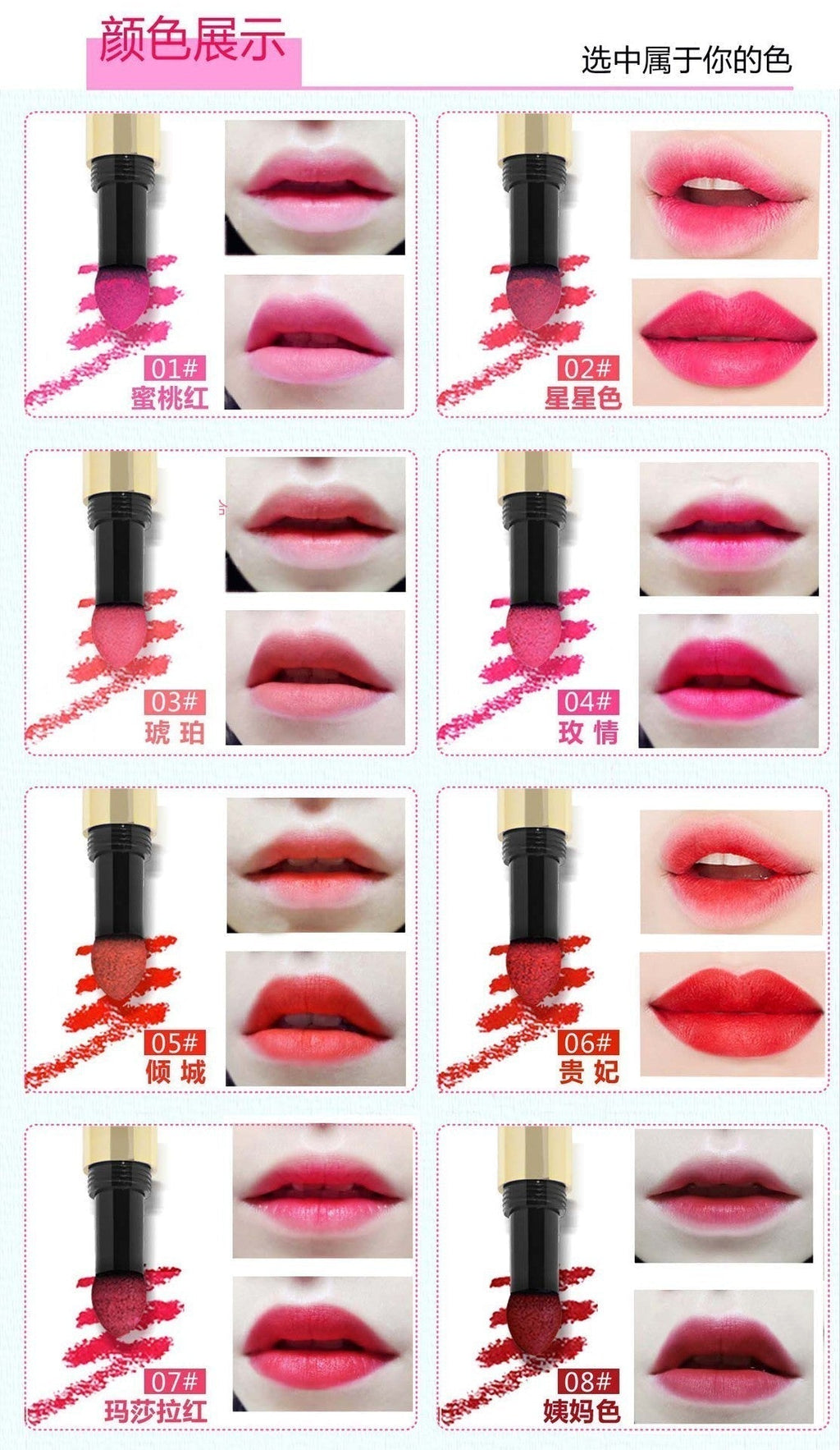 Powder Matte Lipstick